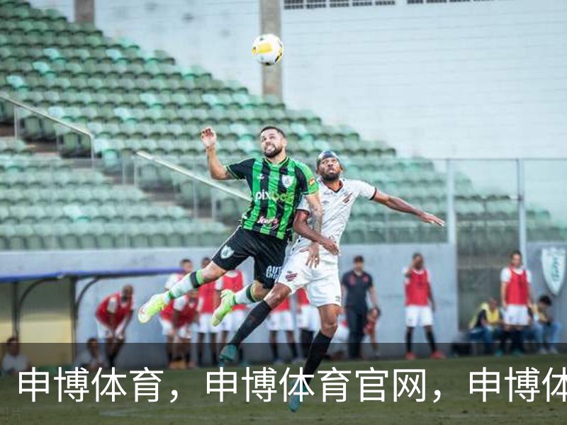 申博体育，申博体育官网，申博体育APP，申博体育官方，申博体育平台概况
